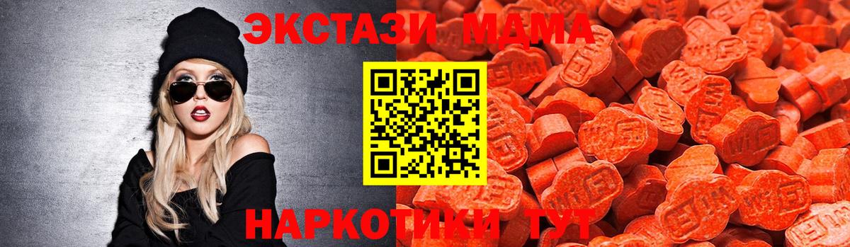 ЭКСТАЗИ  Экстази TESLA  Вход с VPN  Камень-на-Оби 