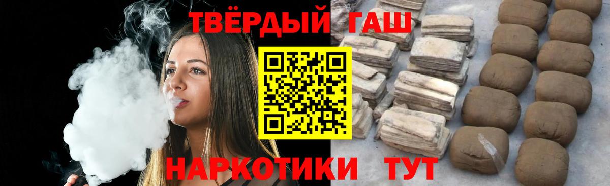 Камень-на-Оби  Гашиш гашик  Вход с VPN 