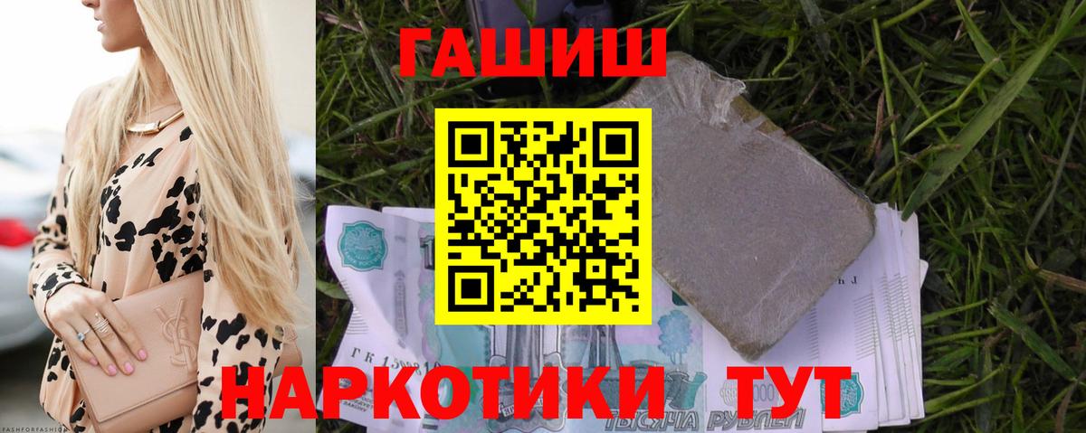 Гашиш Ice-O-Lator Камень-на-Оби