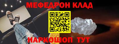 СК Малоярославец