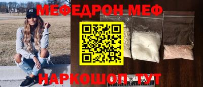 метадон Ливны