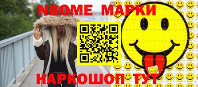 первитин Мариинск