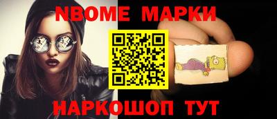 метамфетамин Малгобек