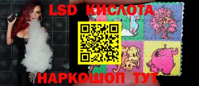 меф Лесосибирск