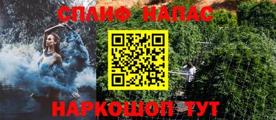 первитин Мариинск