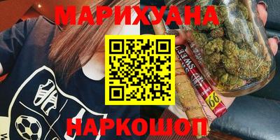 метамфетамин Малгобек