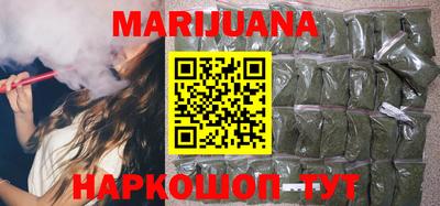 метамфетамин Малгобек
