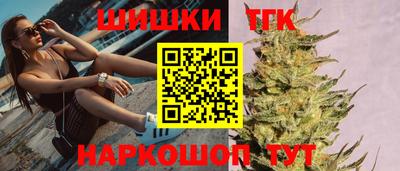 метамфетамин Малгобек