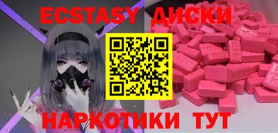 первитин Мариинск