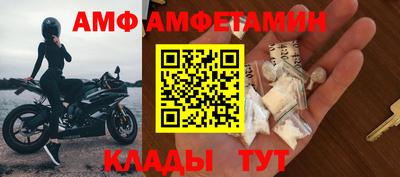 метамфетамин Малгобек