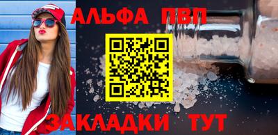 первитин Мариинск