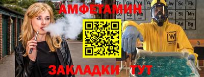 метамфетамин Малгобек