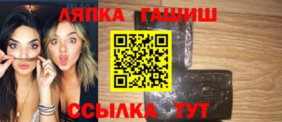 стафф Ликино-Дулёво