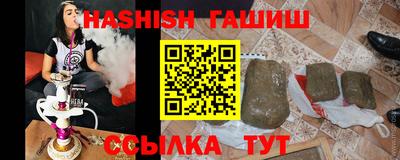 метамфетамин Малгобек