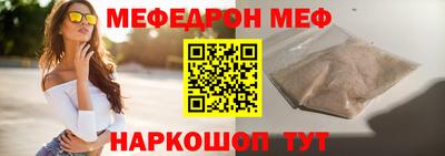 метамфетамин Малгобек