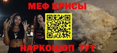 первитин Мариинск
