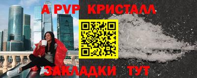 метамфетамин Малгобек