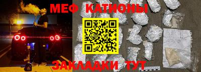 метамфетамин Малгобек