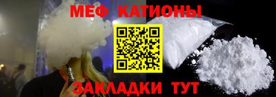 стафф Ликино-Дулёво