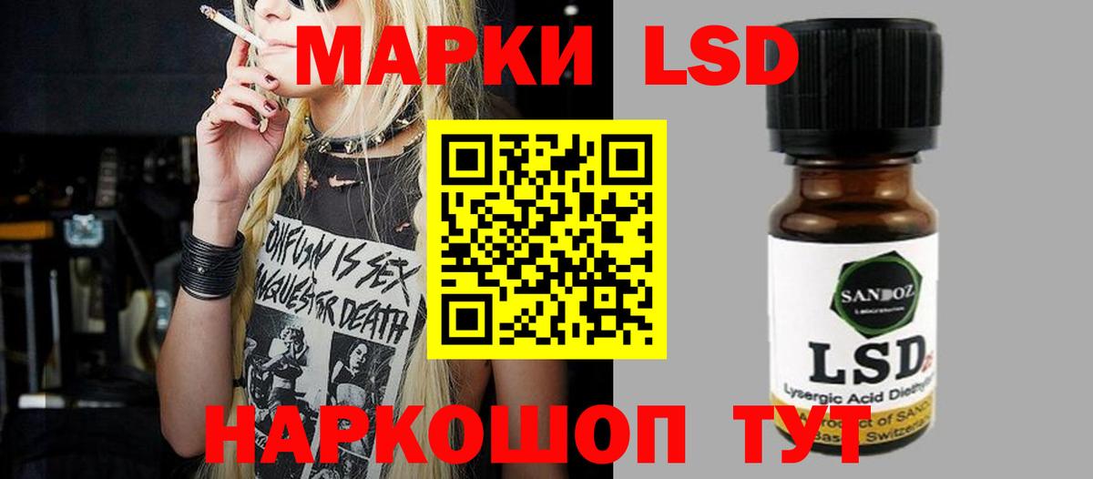 ЛСД экстази ecstasy  LSD-25 экстази кислота  Камень-на-Оби  Вход с VPN 