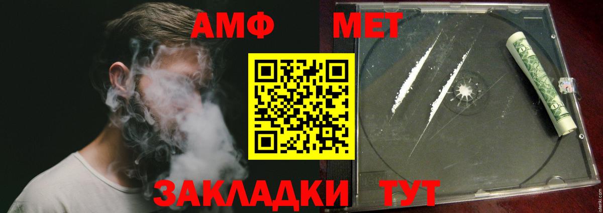 Метамфетамин витя  Метамфетамин витя  Вход с VPN  Камень-на-Оби 